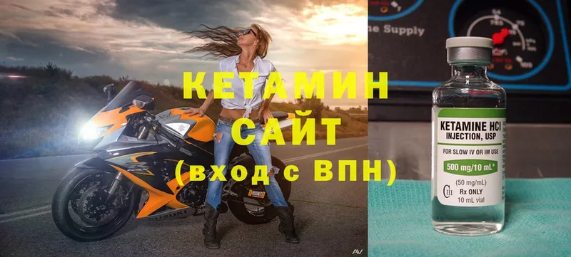 blacksprut ONION  Богородицк  КЕТАМИН ketamine  сколько стоит 